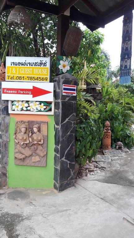 J&J Guesthouse Sukhothai Dış mekan fotoğraf